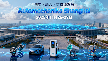 AI Empowers Auto Bearings: FONKIN's Learning Journey at Automechanika Shanghai 2025