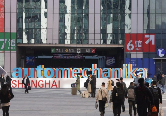 FONKIN:2025 Automechanika Shanghai Opens with Record 7,465 Exhibitors